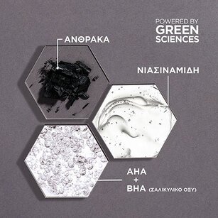 Serum Charcoal